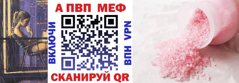 A PVP СК Благодарный