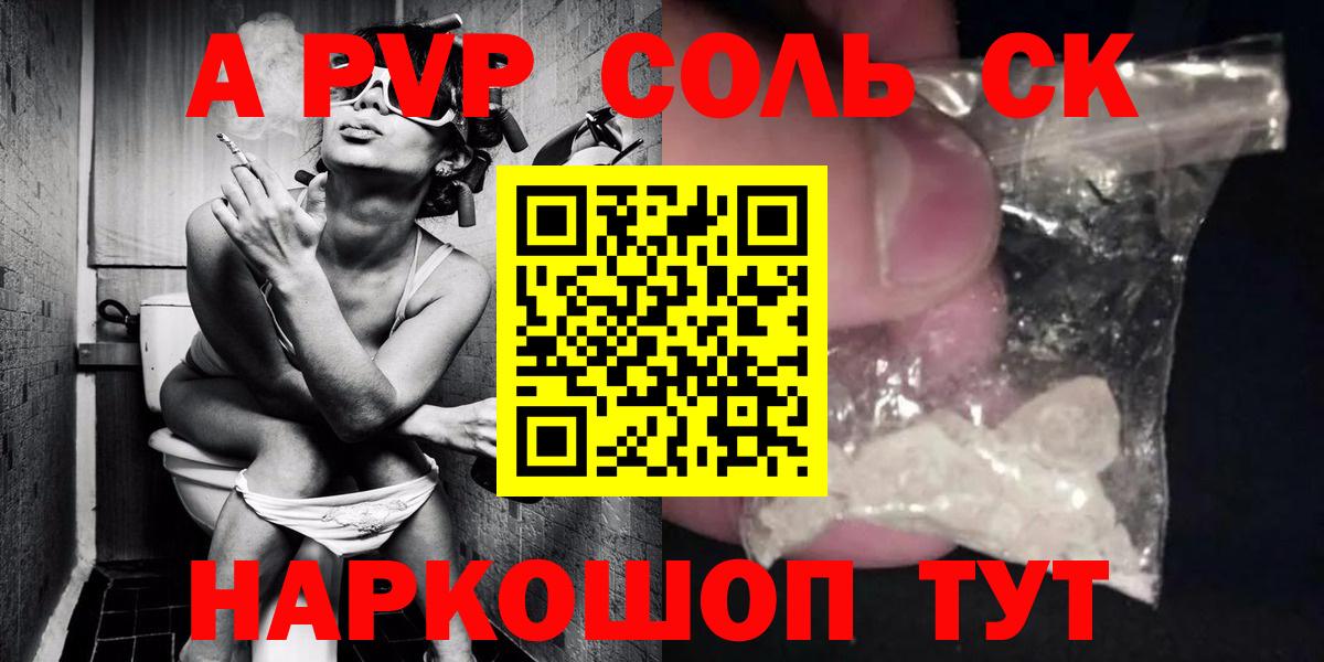 Alfa_PVP крисы CK Благодарный