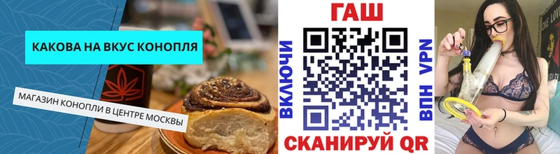 Canna-Cookies марихуана  где купить   Благодарный 