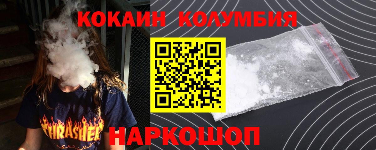 КОКАИН 97% Благодарный