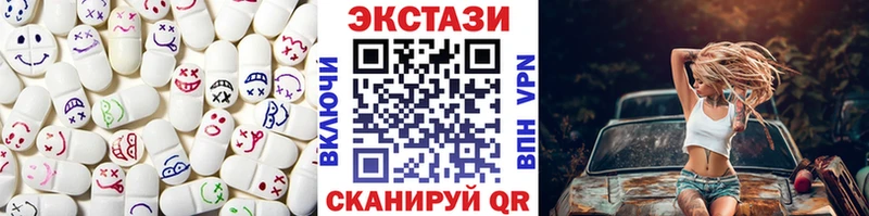 ЭКСТАЗИ 300 mg  где купить наркоту  Благодарный 