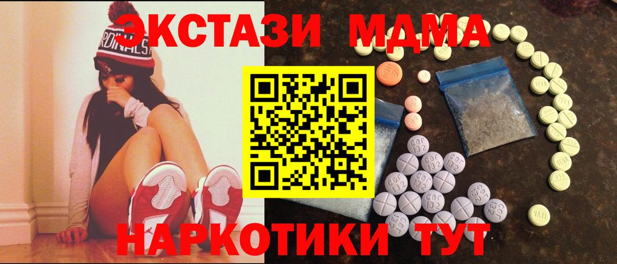 Ecstasy XTC  Вход с VPN  Экстази  ЭКСТАЗИ louis Vuitton  Благодарный 