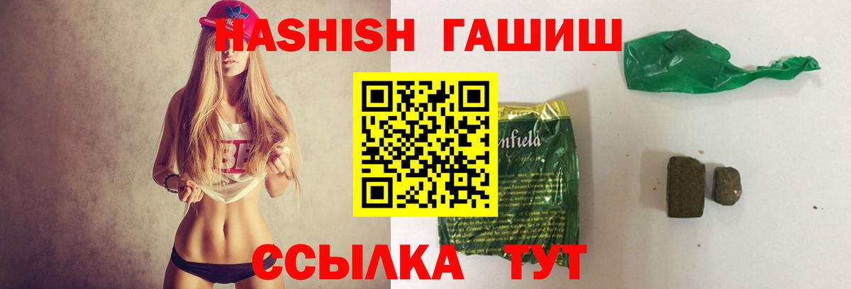 ГАШИШ индика сатива Благодарный