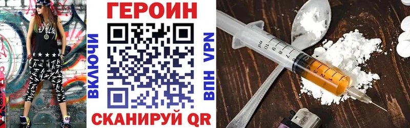 ссылка на мегу tor  Благодарный  Героин Афган 