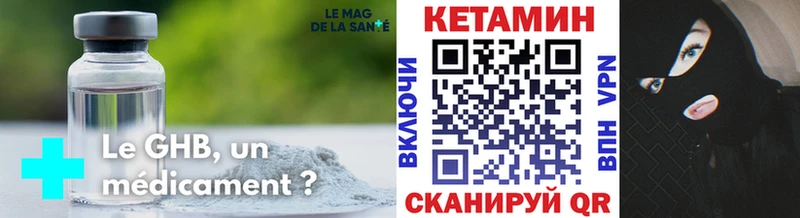 КЕТАМИН ketamine  kraken онион  Благодарный 