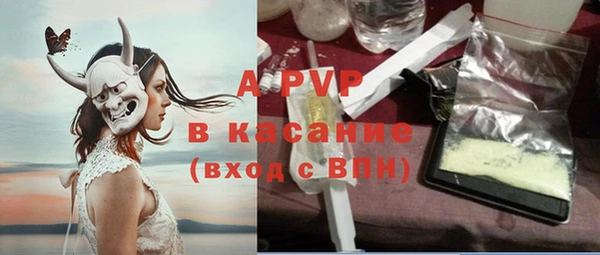 кокс Абаза