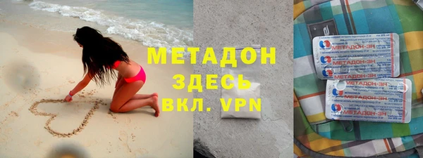 тгк Абдулино
