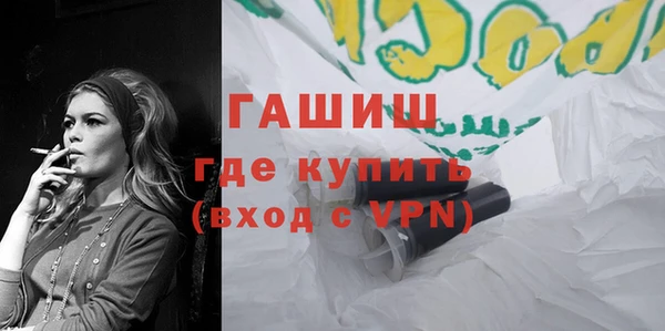 кокс Абаза