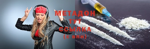 кокс Абаза