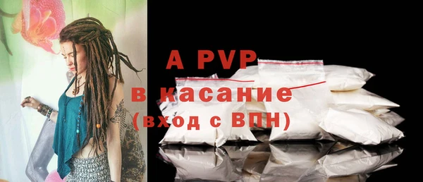 кокс Абаза