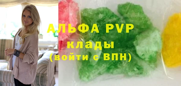 тгк Абдулино