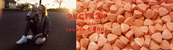 тгк Абдулино