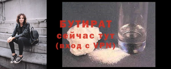 тгк Абдулино