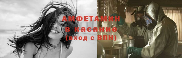 тгк Абдулино