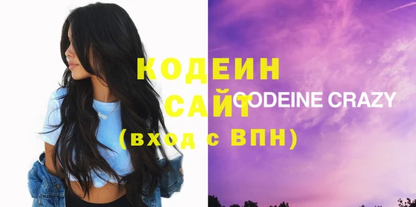 тгк Абдулино