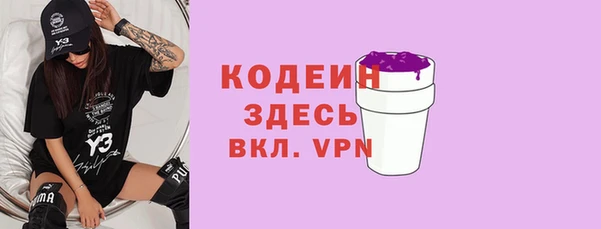 тгк Абдулино