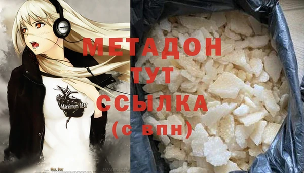 кокаин перу Абинск