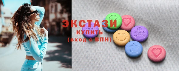 тгк Абдулино