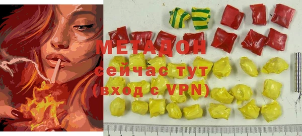 тгк Абдулино