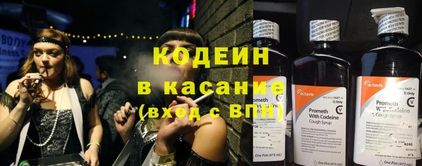 тгк Абдулино