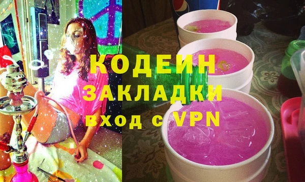 тгк Абдулино