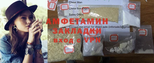 кокаин перу Абинск