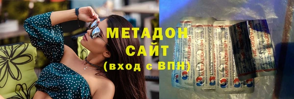 кокс Абаза