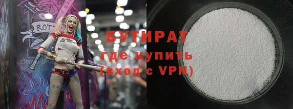 тгк Абдулино