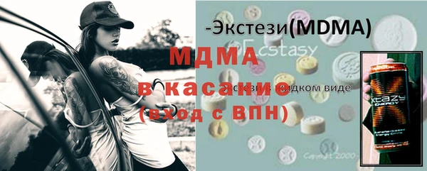 тгк Абдулино