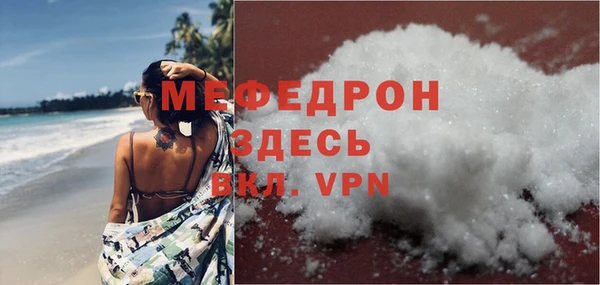 кокс Абаза
