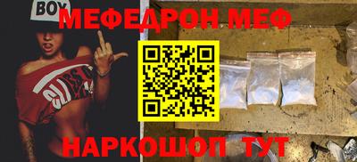 прущая мука Вязники