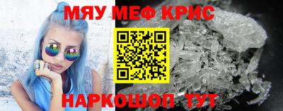 мефедрон Вышний Волочёк