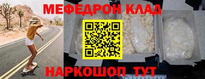 мефедрон Вышний Волочёк