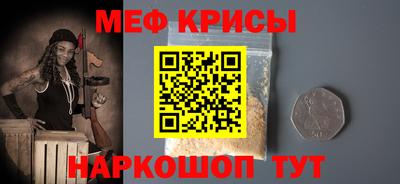 мефедрон Вышний Волочёк