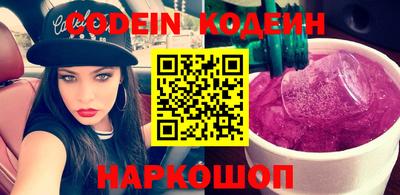 мефедрон Вышний Волочёк