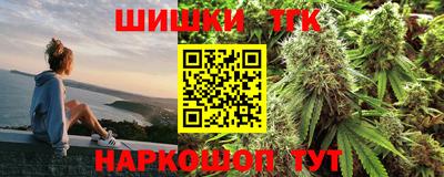 мефедрон Вышний Волочёк
