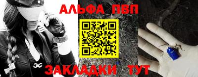 COCAINE Вязьма