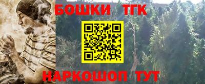 мефедрон Вышний Волочёк