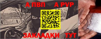 мефедрон Вышний Волочёк