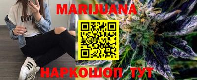 мефедрон Вышний Волочёк