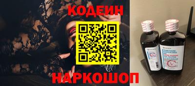 COCAINE Вязьма