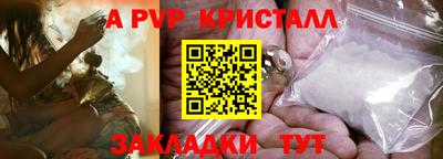 мефедрон Вышний Волочёк