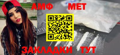 мефедрон Вышний Волочёк
