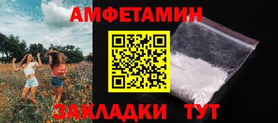 прущая мука Вязники