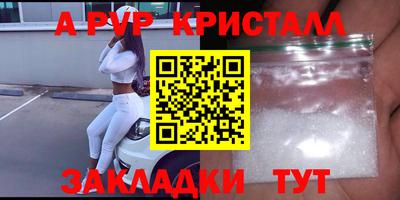 прущая мука Вязники