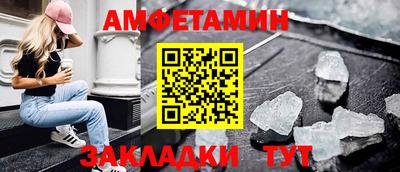мефедрон Вышний Волочёк