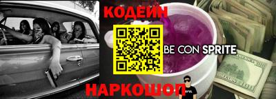 мефедрон Вышний Волочёк