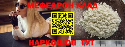 прущая мука Вязники