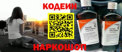 гашик Холмск