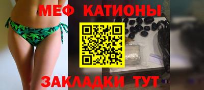 COCAINE Вязьма